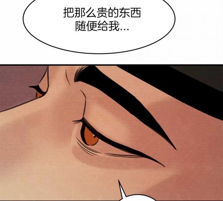 第164话38