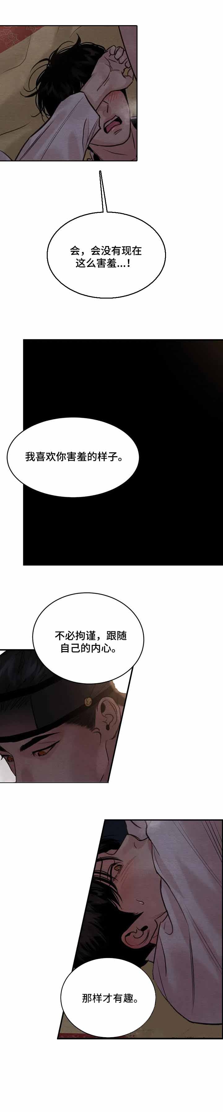 第164话4