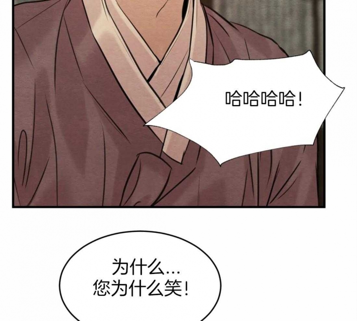 第164话43