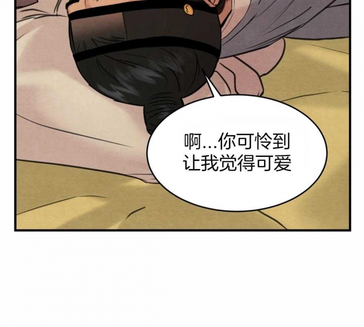 第164话45