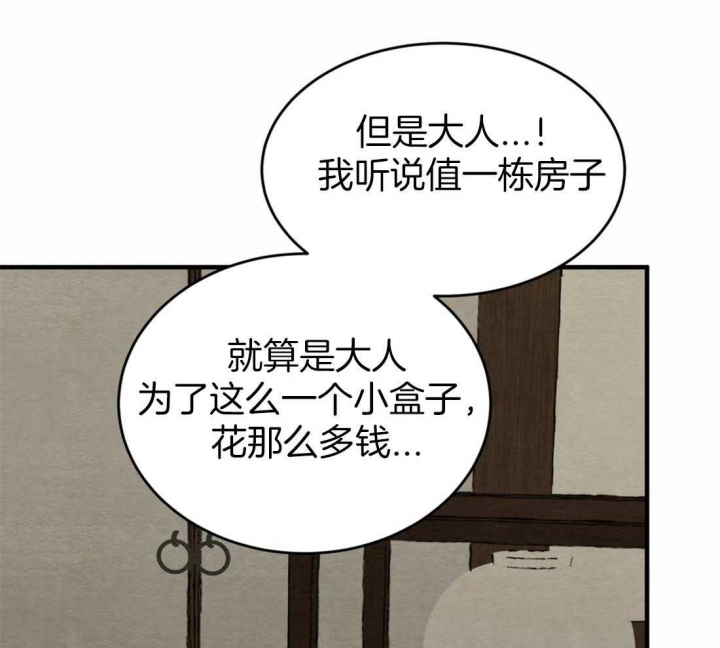 第164话46