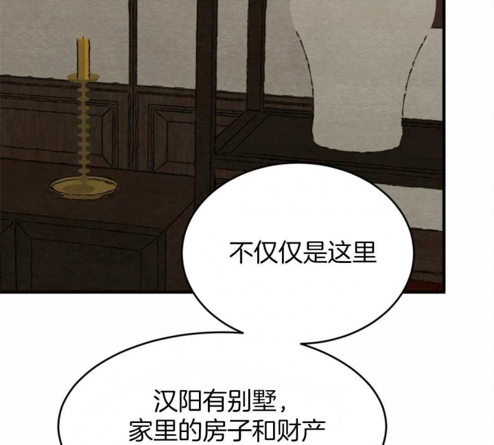 第164话47