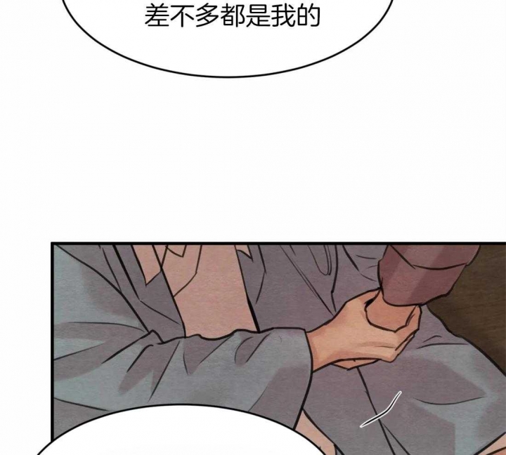 第164话48