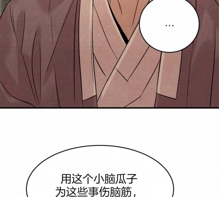 第164话52