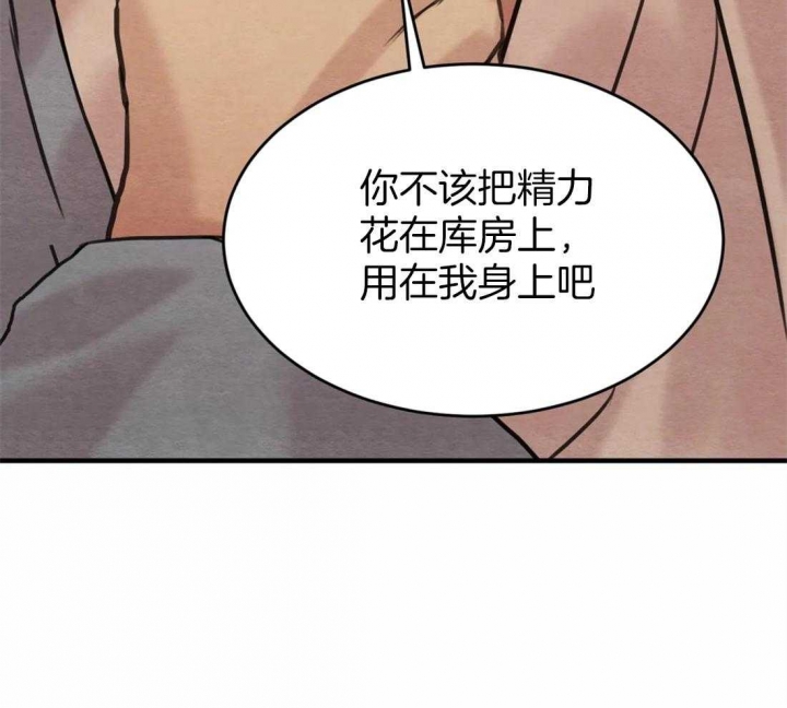 第164话55