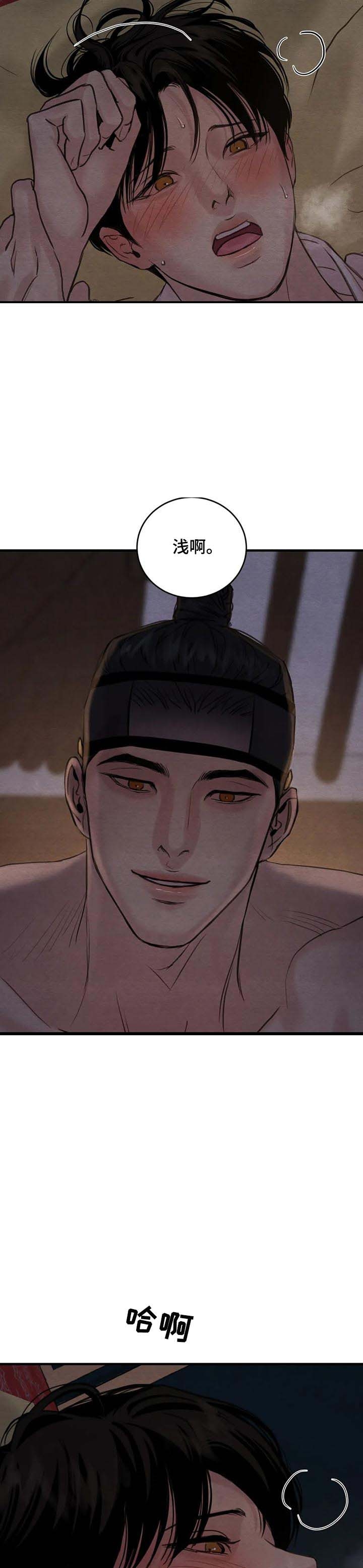 第164话8