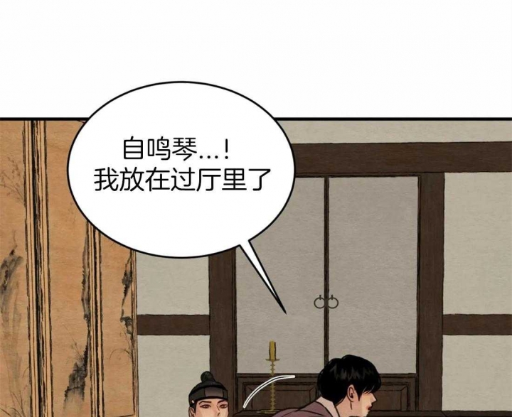第164话9