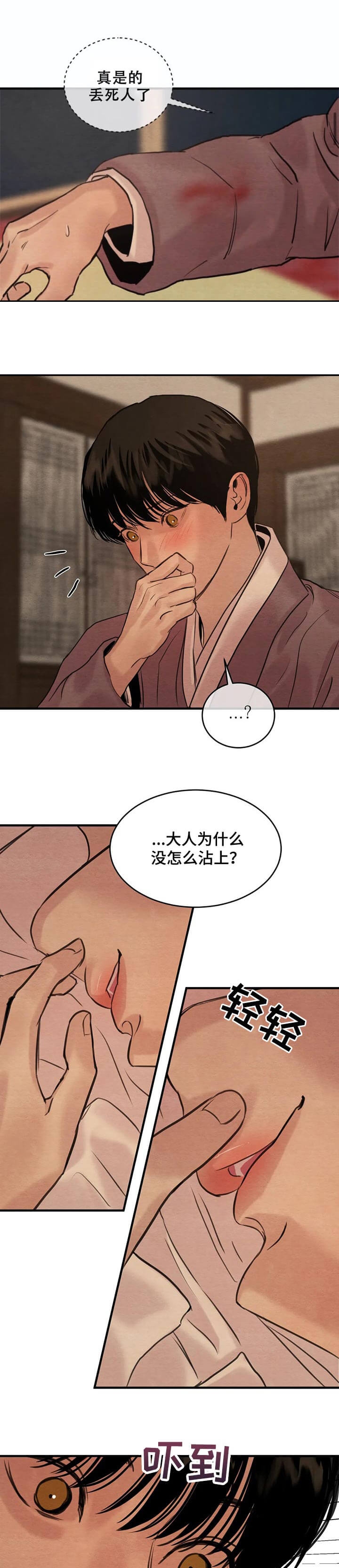 第163话1