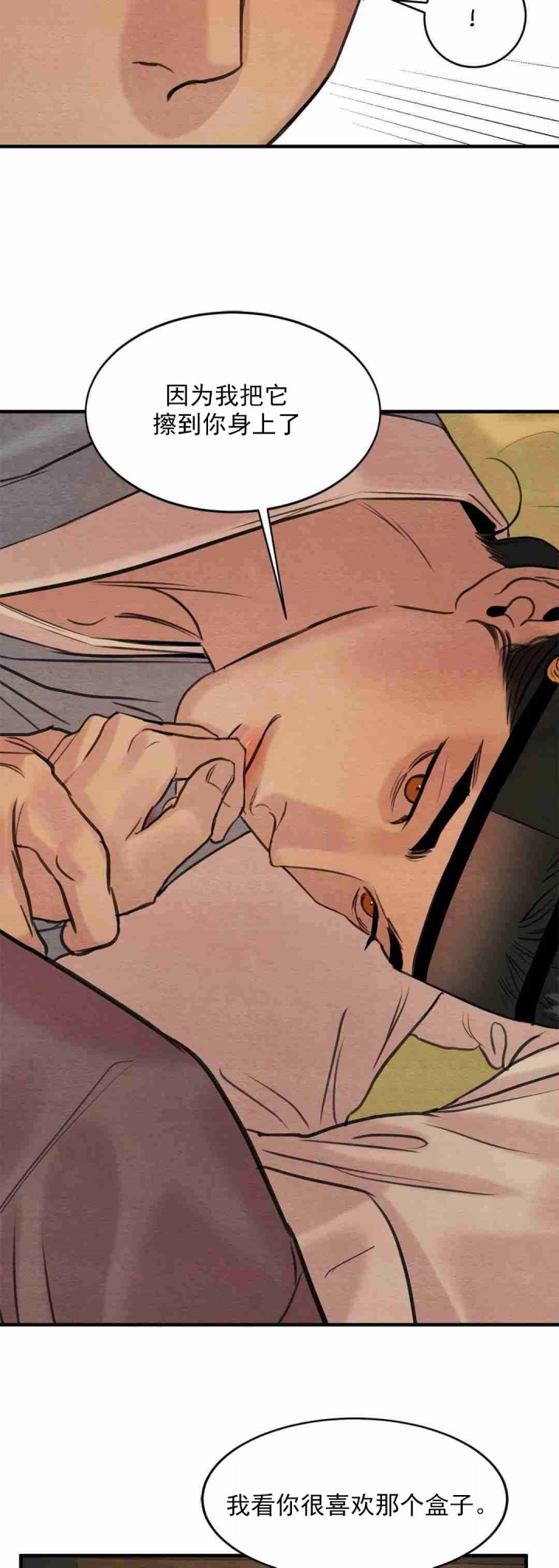 第163话14