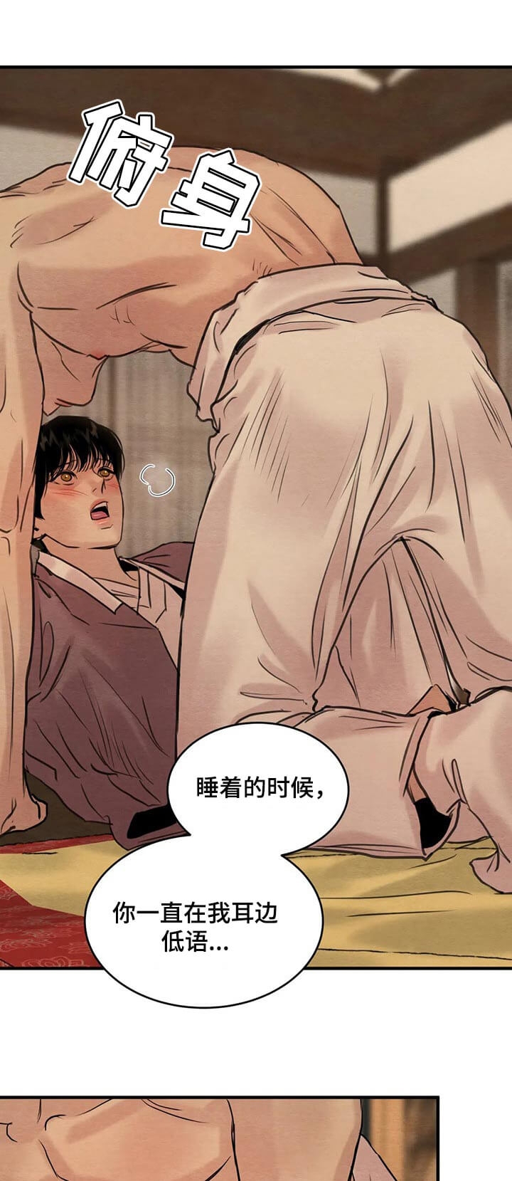 第163话16
