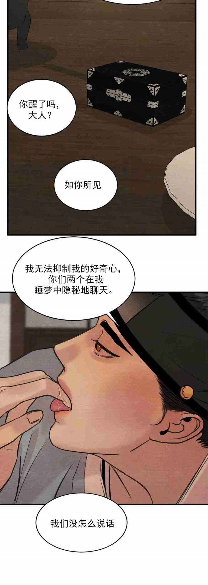 第163话17