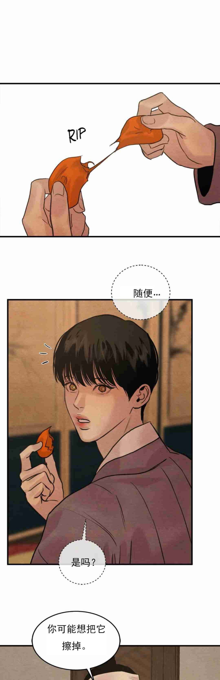 第163话2