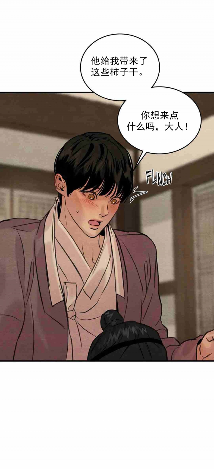 第163话20