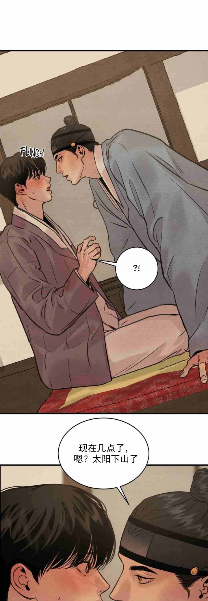 第163话23