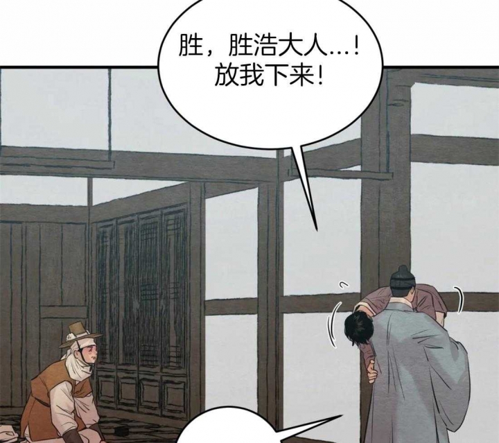第163话24