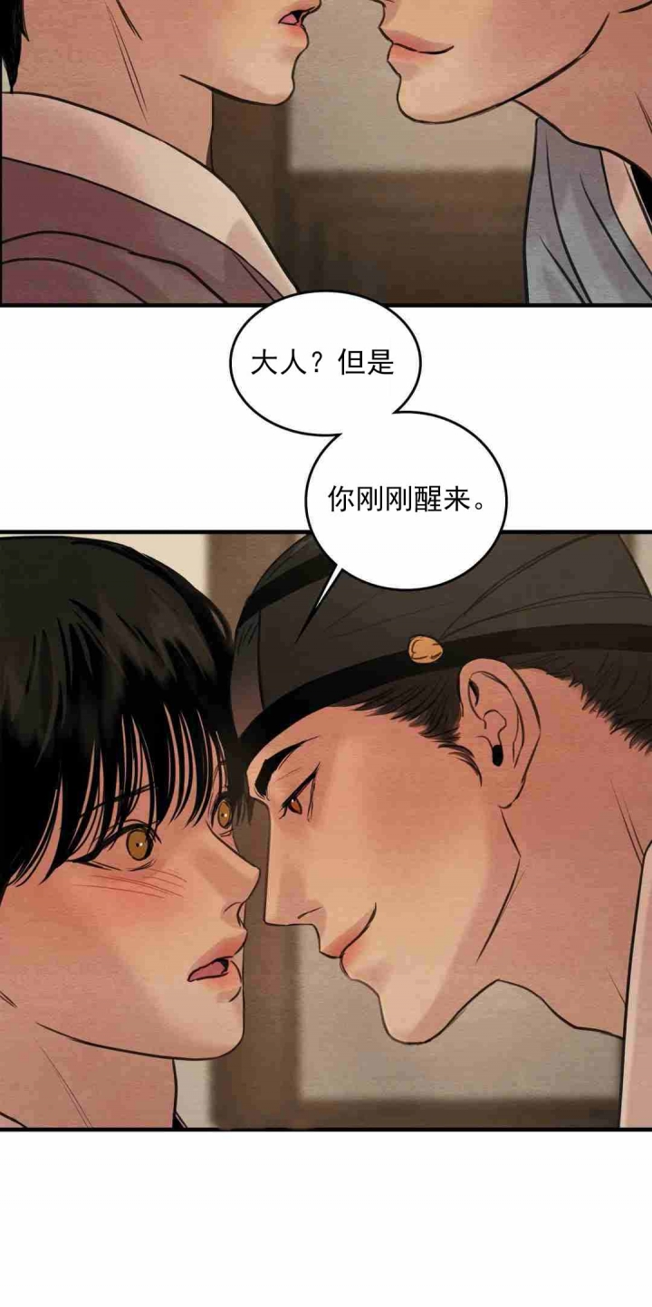 第163话26