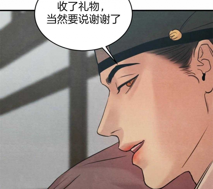 第163话29
