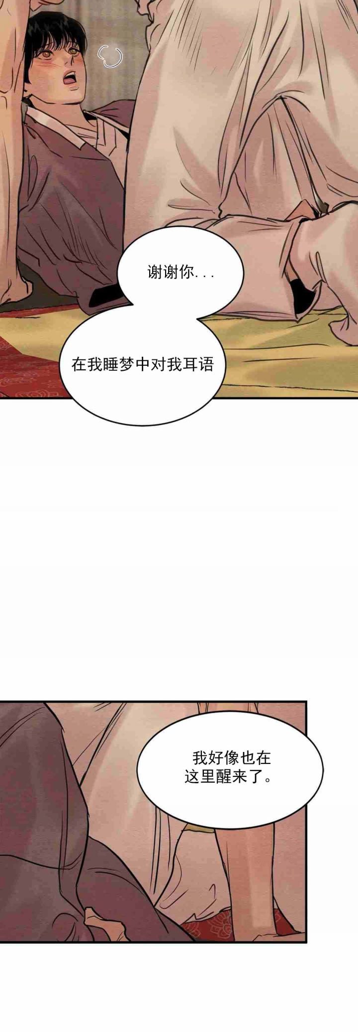 第163话30
