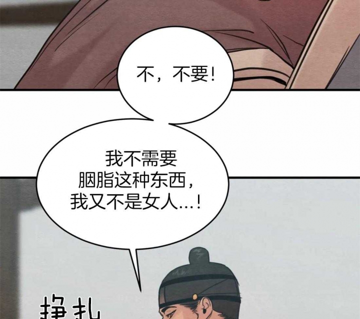 第163话31
