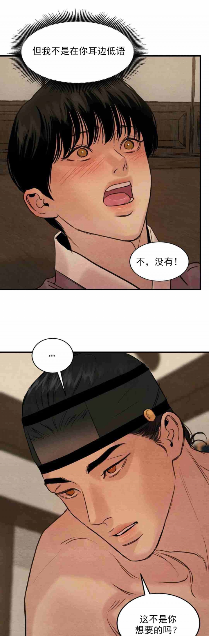第163话32