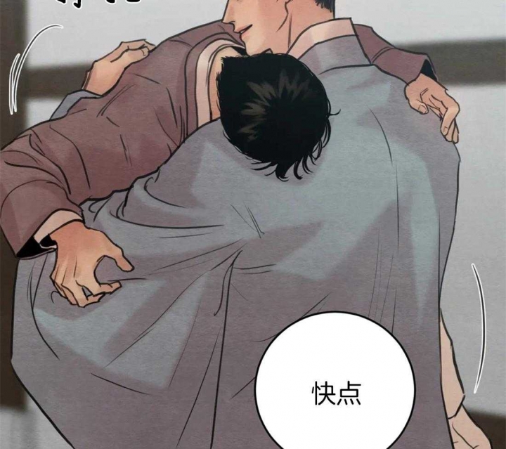 第163话33