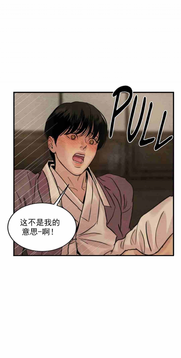 第163话38