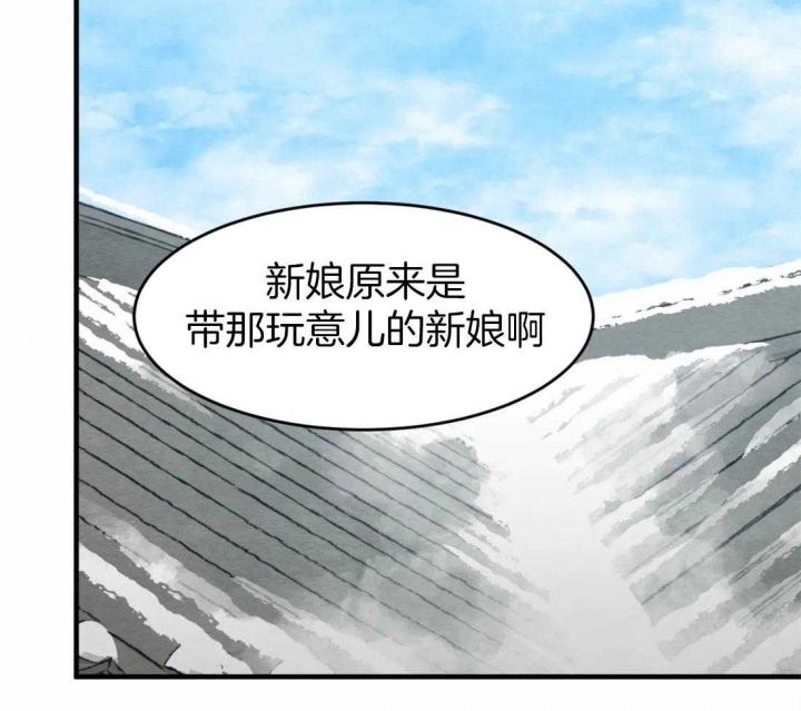 第163话43