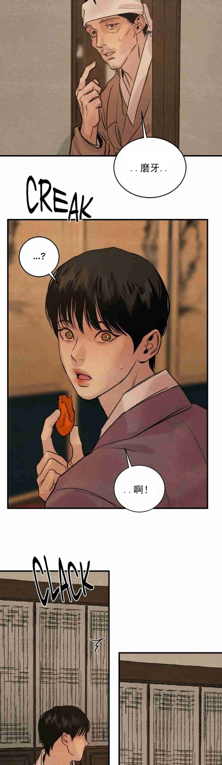 第163话5