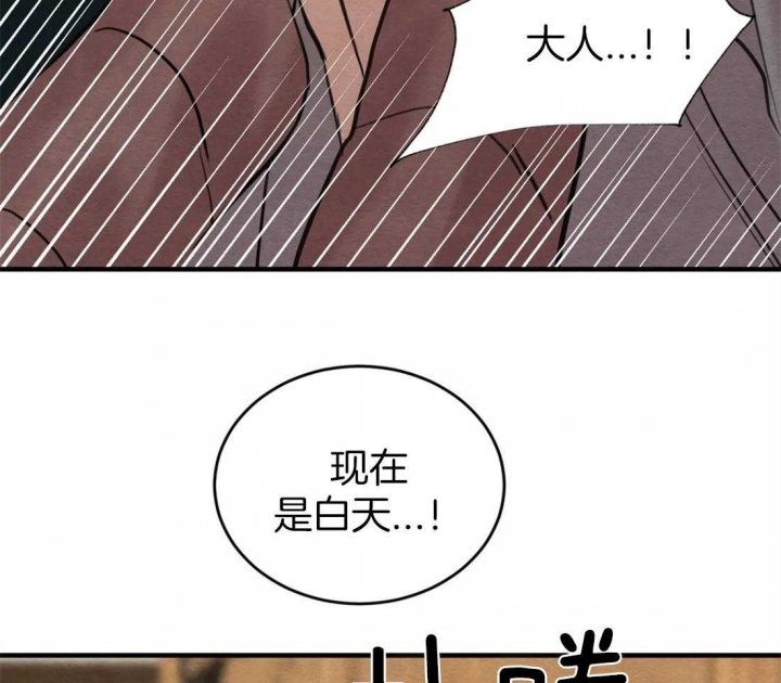 第163话51