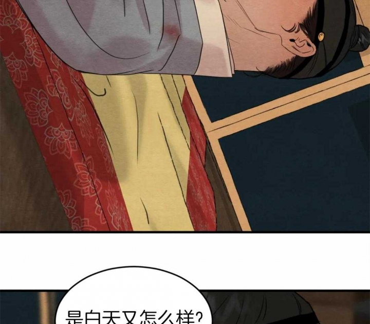 第163话57