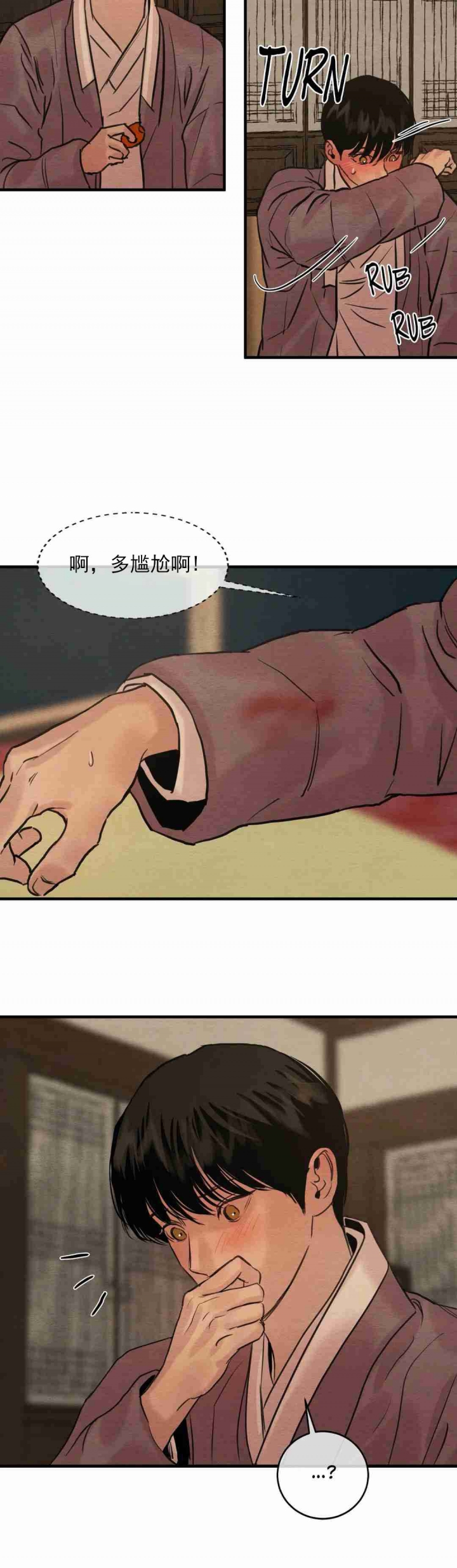 第163话8