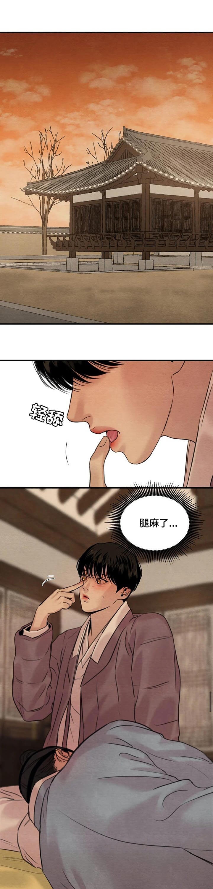 第162话0