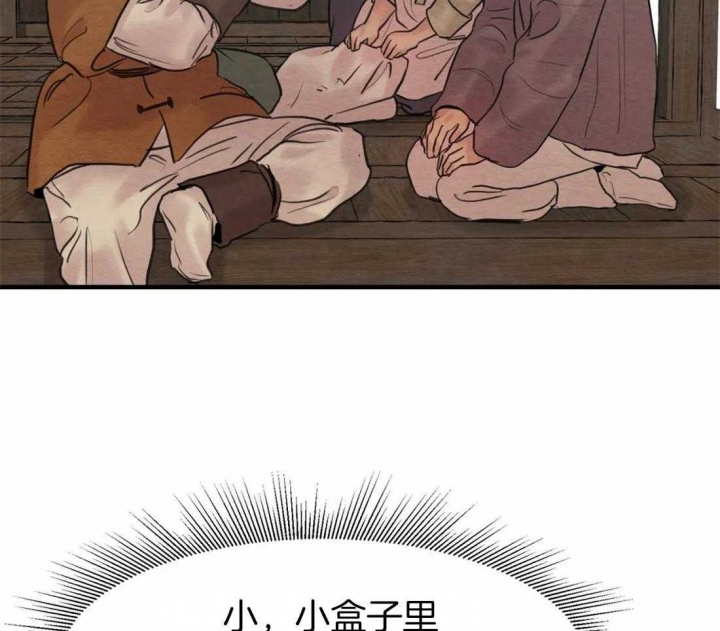 第162话11