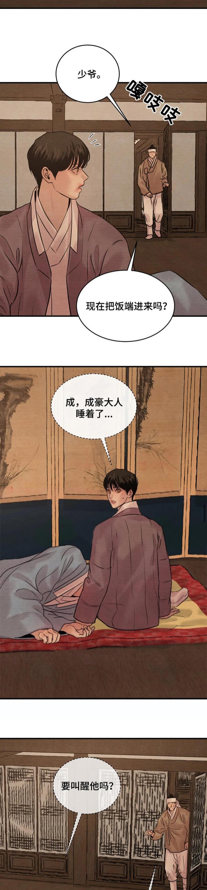 第162话12