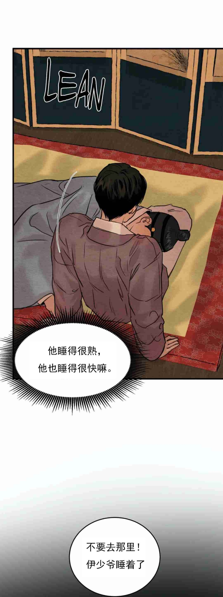 第162话13