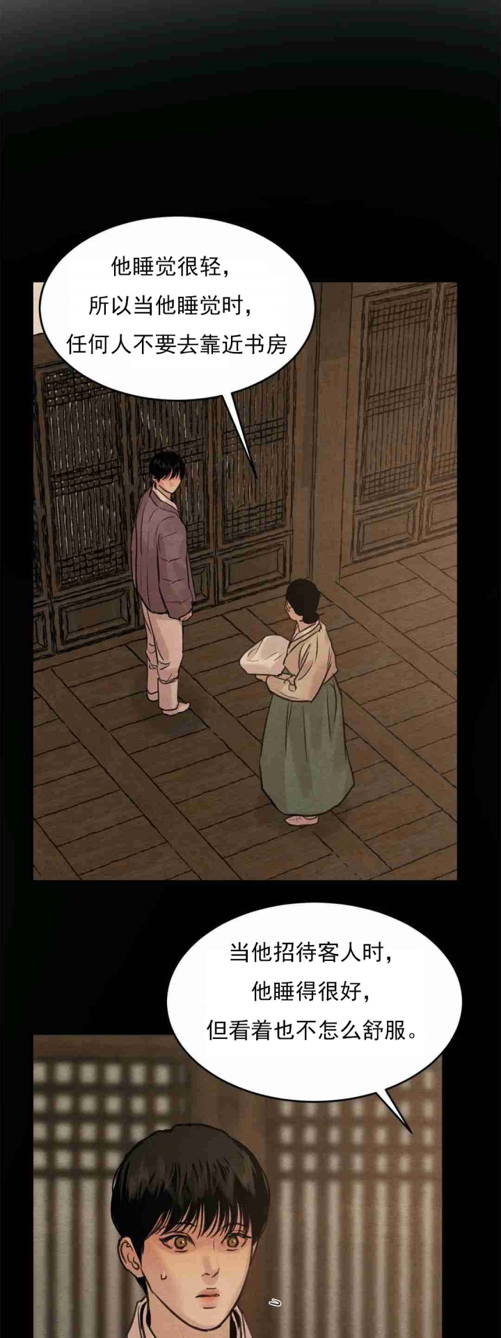 第162话16