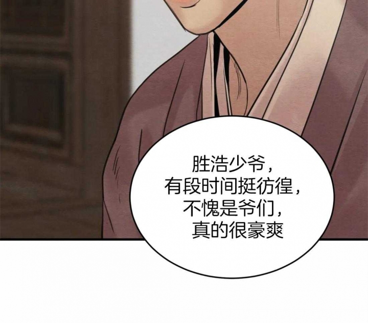 第162话17