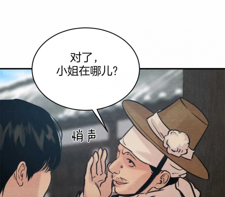 第162话20