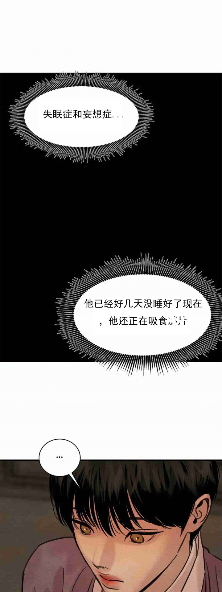 第162话22