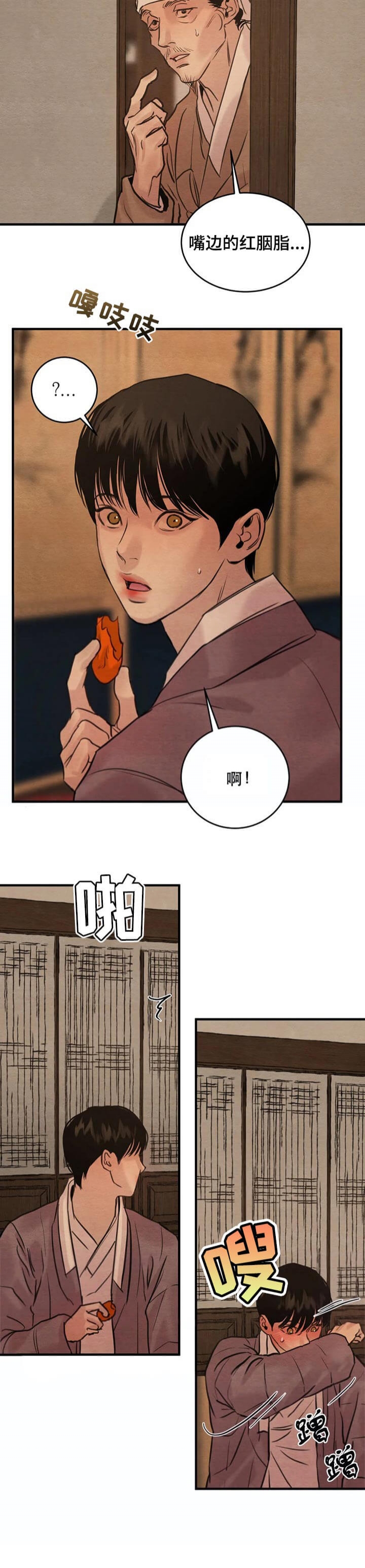 第162话24