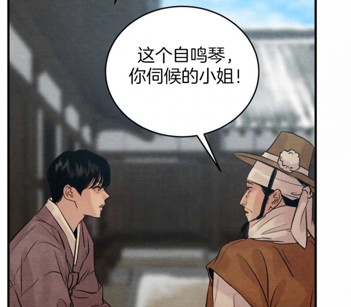 第162话26