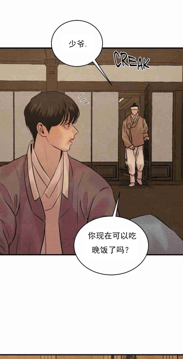 第162话27