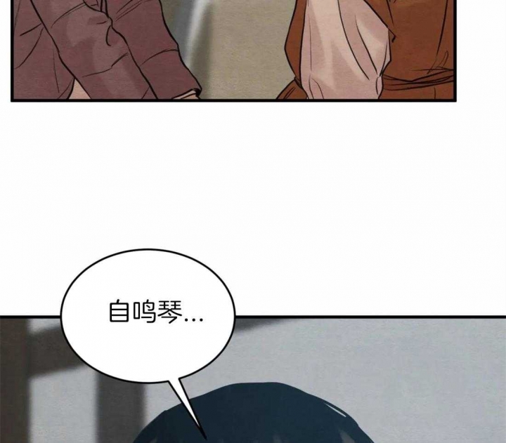 第162话28