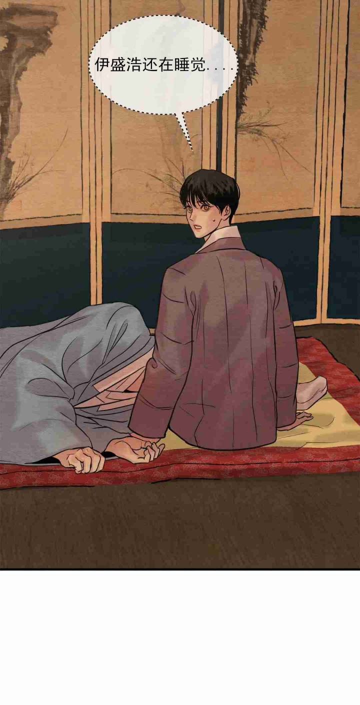 第162话29