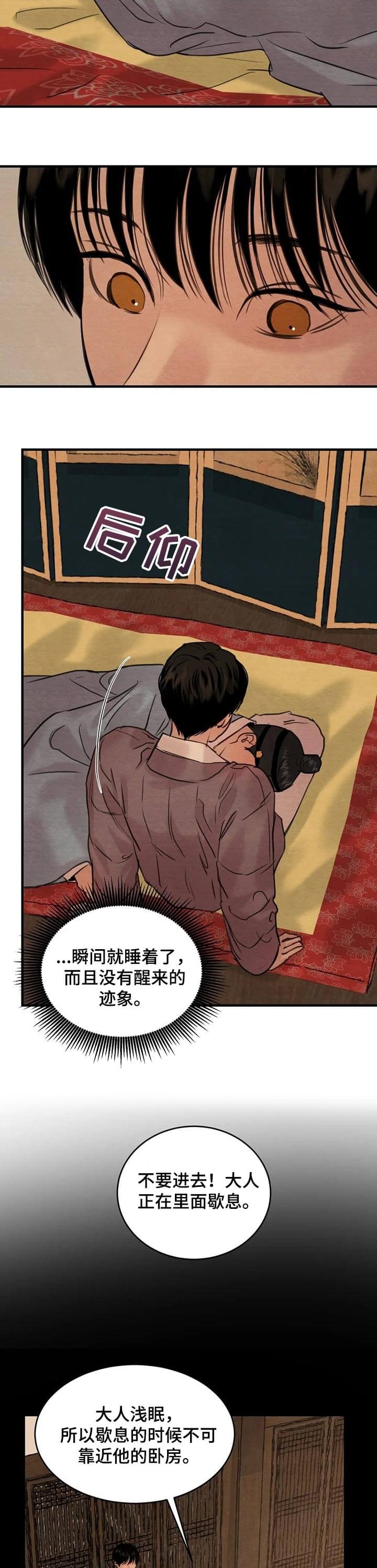 第162话3