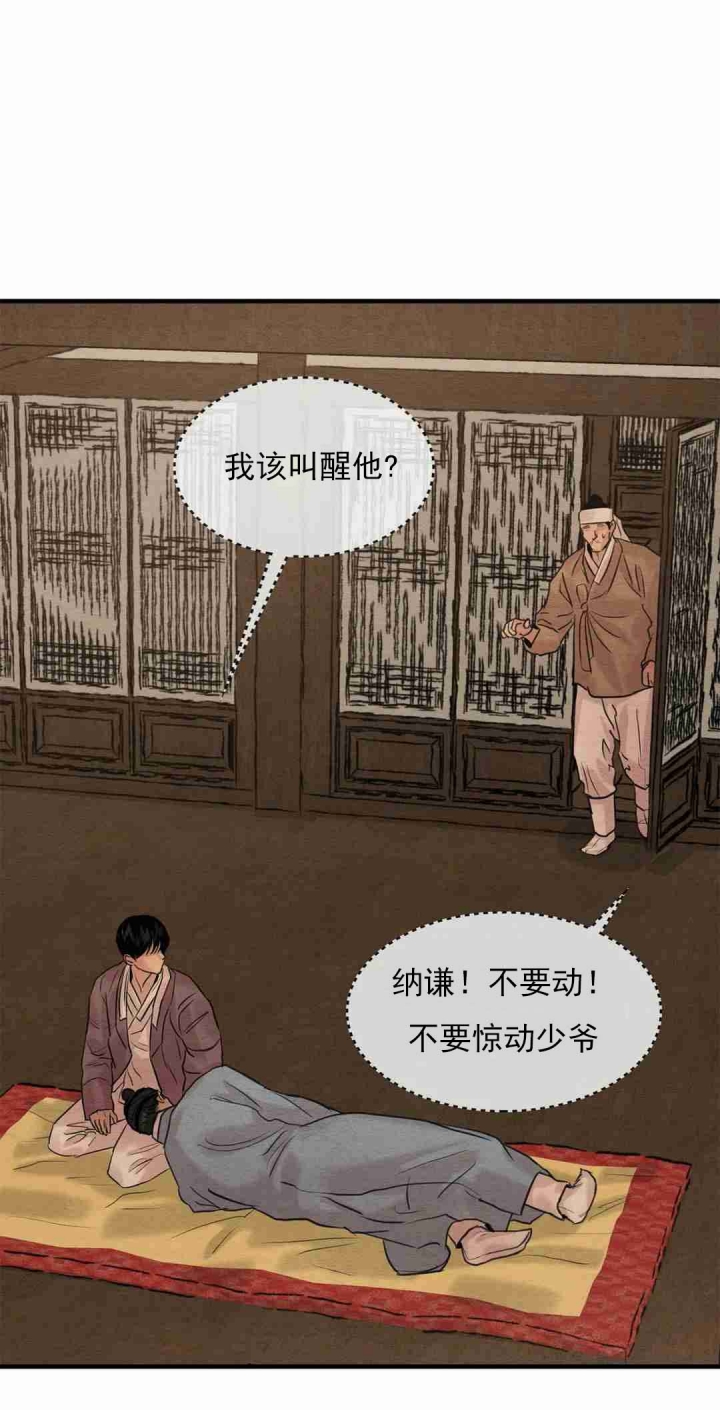 第162话31