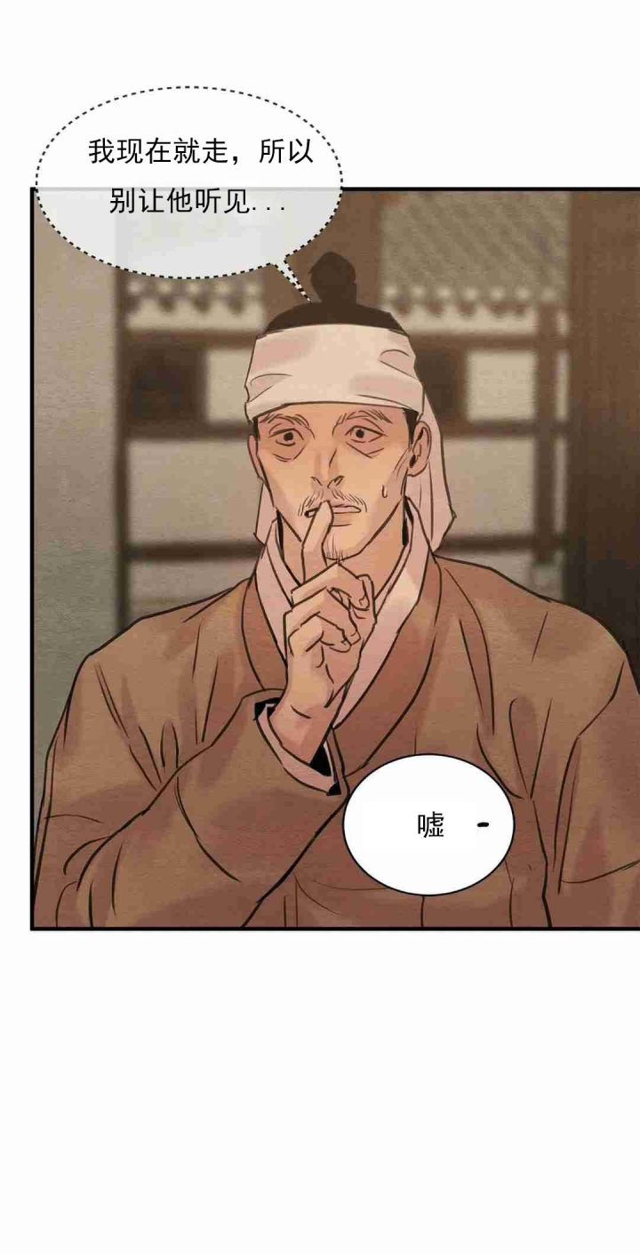 第162话33