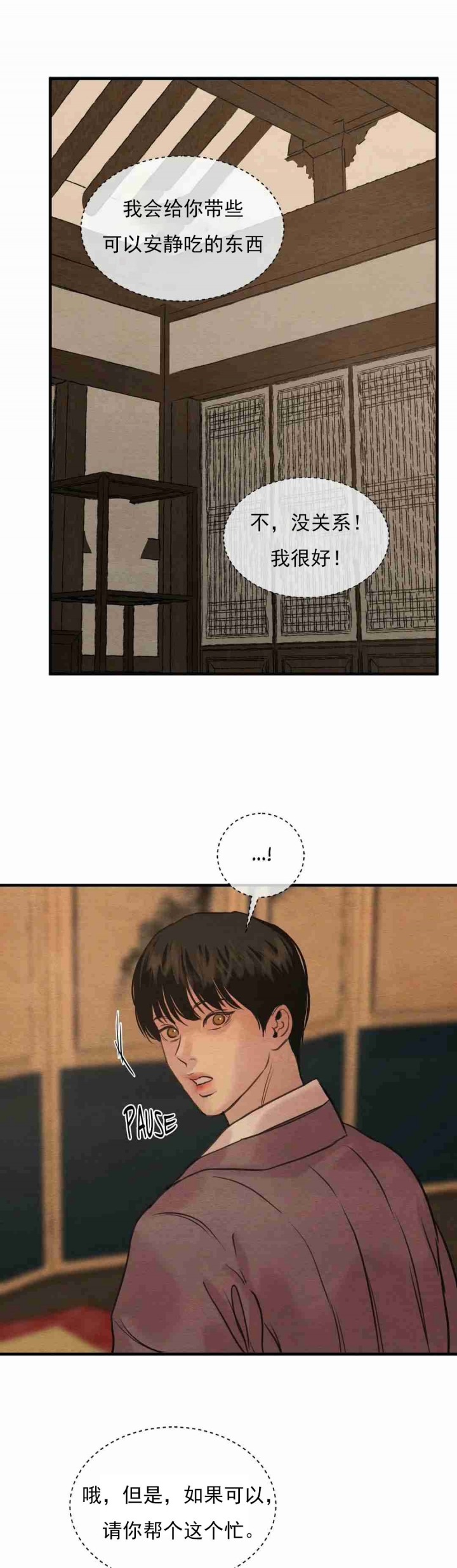 第162话37