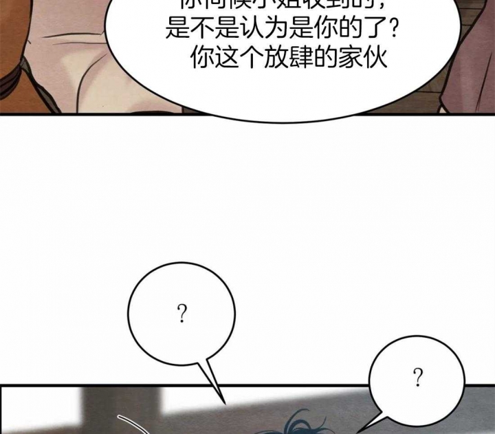 第162话42