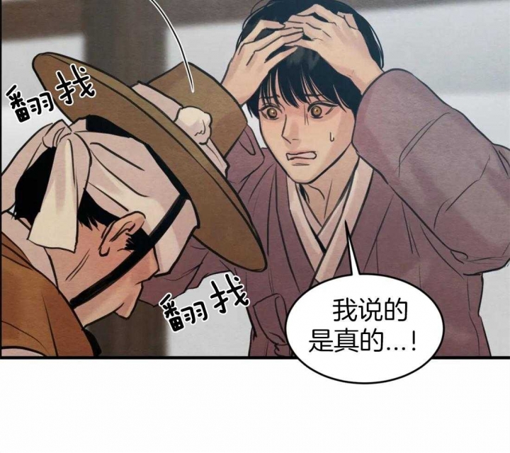 第162话43